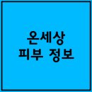쁨글로벌의원 이미지
