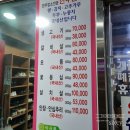 암소만한우촌 이미지