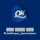 오케이헬스케어 이미지