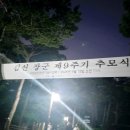 효창원로 | 용산구 혼밥탈출 1인가구 프로그램 참여후기