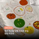 현대마크사