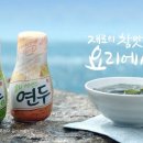 연두광고