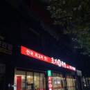 초가집보쌈&족발 이미지