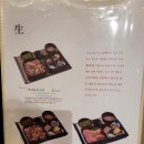 스시이세이잠실롯데
