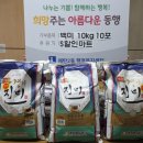 복지할인마트 이미지