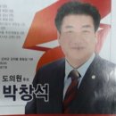 장하다 의흥인이여! 이미지