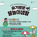 신천안전시스템(주)
