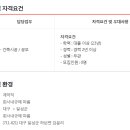 (주)금호산업 이미지