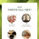 원광려한의원 이미지