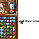 카카오사우나 이미지