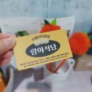 별빛하늘 | 제주여행 서귀포남원 도민추천 맛집 랑이식당 / 제주남원 밀푀유나베 맛집