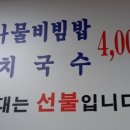 이조분식 이미지