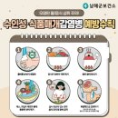 남해식품 이미지