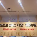 지센도봉