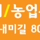 카페촌공인중개사사무소 이미지