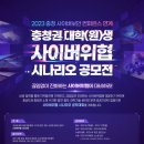 충남공조 이미지