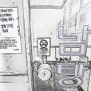 뉴부산탕 이미지