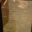 화씨네 선술집