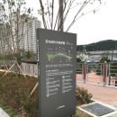 오시리아수변공원 이미지