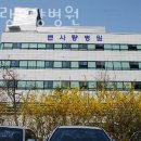 큰사랑요양병원 이미지