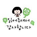 무대포장어