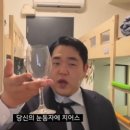 향향양꼬치본토요리