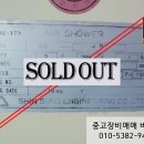 신성엔지니어링 이미지