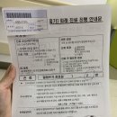 김원배소아과 이미지