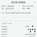 유레카 서비스 이미지