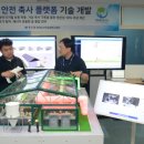 원천축사 이미지