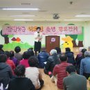 금광2동제2어린이집 이미지