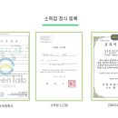그린소독방역업체 이미지