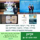 경희아이큐한의원 이미지