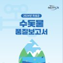 안계마을회관 이미지