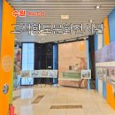 고색향토전시관 이미지