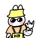 힙끼