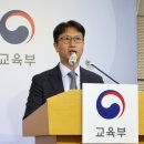 [속보] ‘수능 주관’ 이규민 평가원장 사퇴…“6월 모의평가 책임” 이미지