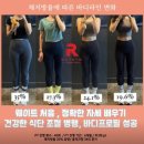 침산동 PT 대구 북구 침산동 헬스장 추천 로이짐침산점