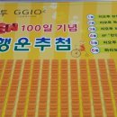 코오롱패션지오투 이미지