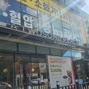 투썸플레이스광주계림스테이션점 | 광주 계림동 카페 '투썸플레이스 광주 계림 스테이션점' 아이스 아메리카노 테이크아웃