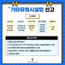 유원행정사사무소 네이버블로그