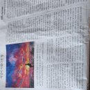 석양이 아름다운집 이미지