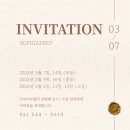소피아프렙어학원