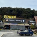 위드안면도 이미지