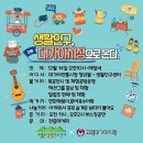 대가야센터-14 이미지