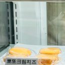 제리당