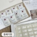 UR(강릉시)-[교동광장로]-상-15 | [강원 강릉] 강릉 대표 떡집 강릉 여행 기념품 강릉 떡집, 대한민국 대표 발효떡 전문점 동해기정 내돈내산