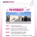 다대포 다목적 인조잔디구장 이미지