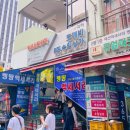 남대문클라쓰 네이버블로그