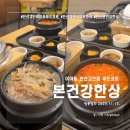 본건강한상 네이버블로그